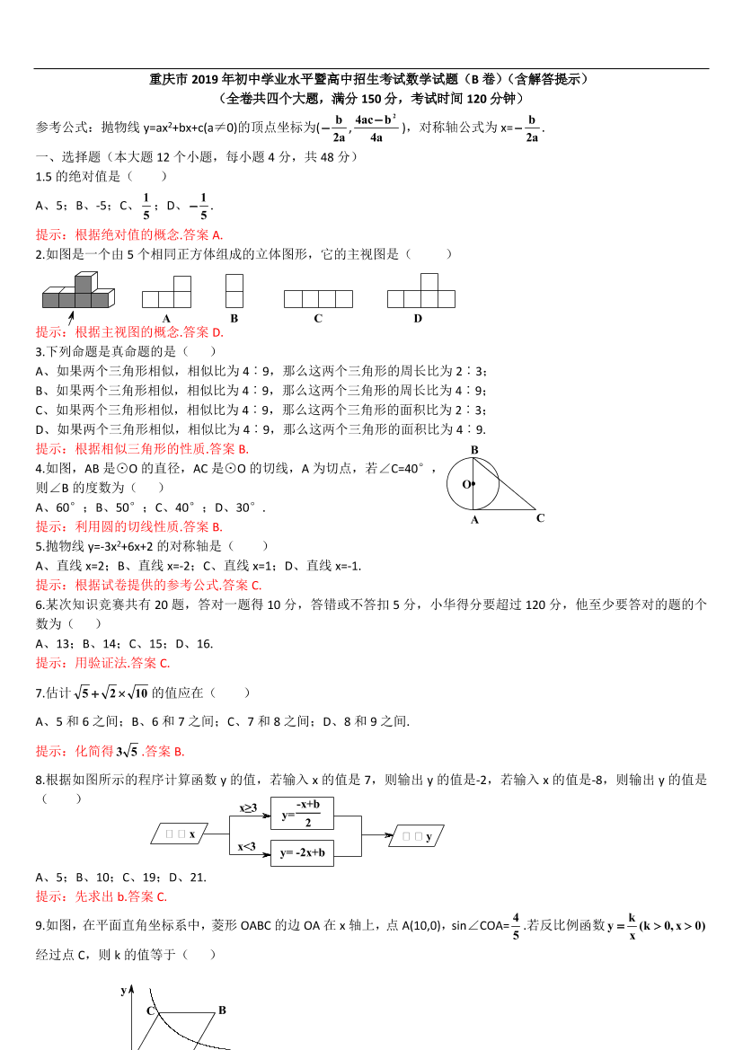 35c4nsrq1pci0zj835c4nsrq1pci0zj8_1.png