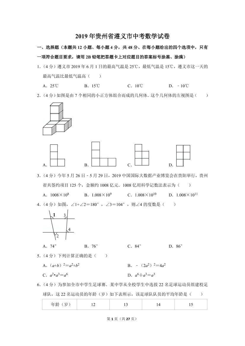 9mec8ruc0nusk4249mec8ruc0nusk424_1.png