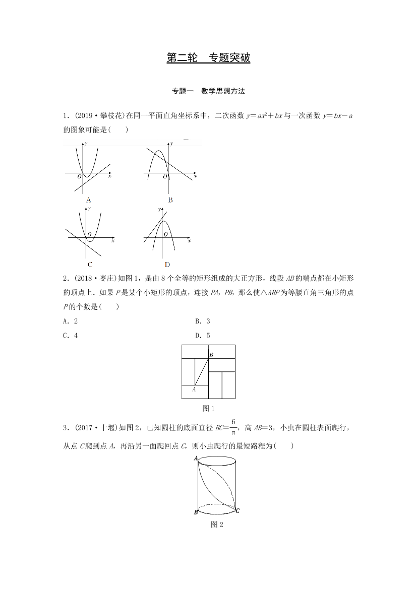 eck6qjco0dlbk50teck6qjco0dlbk50t_1.png