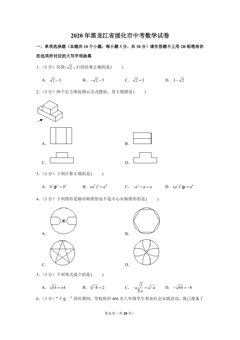 zdo5pt2a0gdcgdt8zdo5pt2a0gdcgdt8_1.png