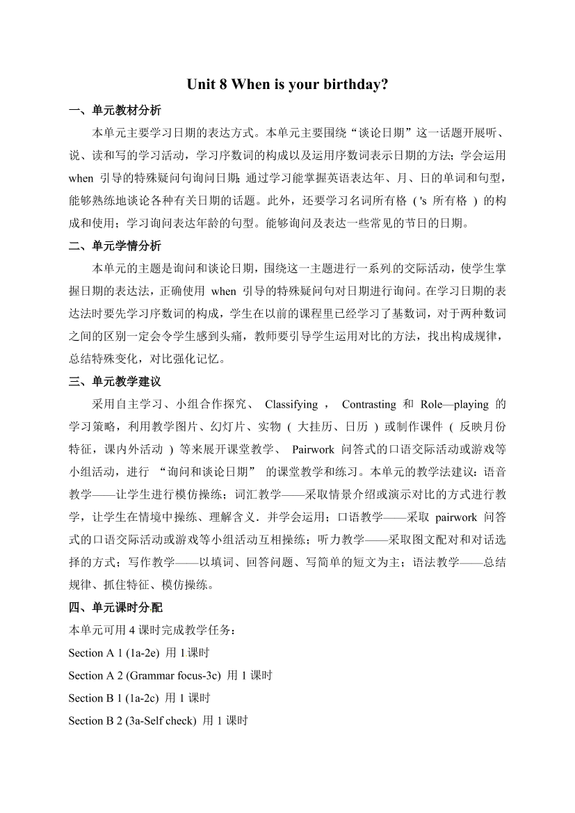 717c6s070s2qnsuo717c6s070s2qnsuo_1.png