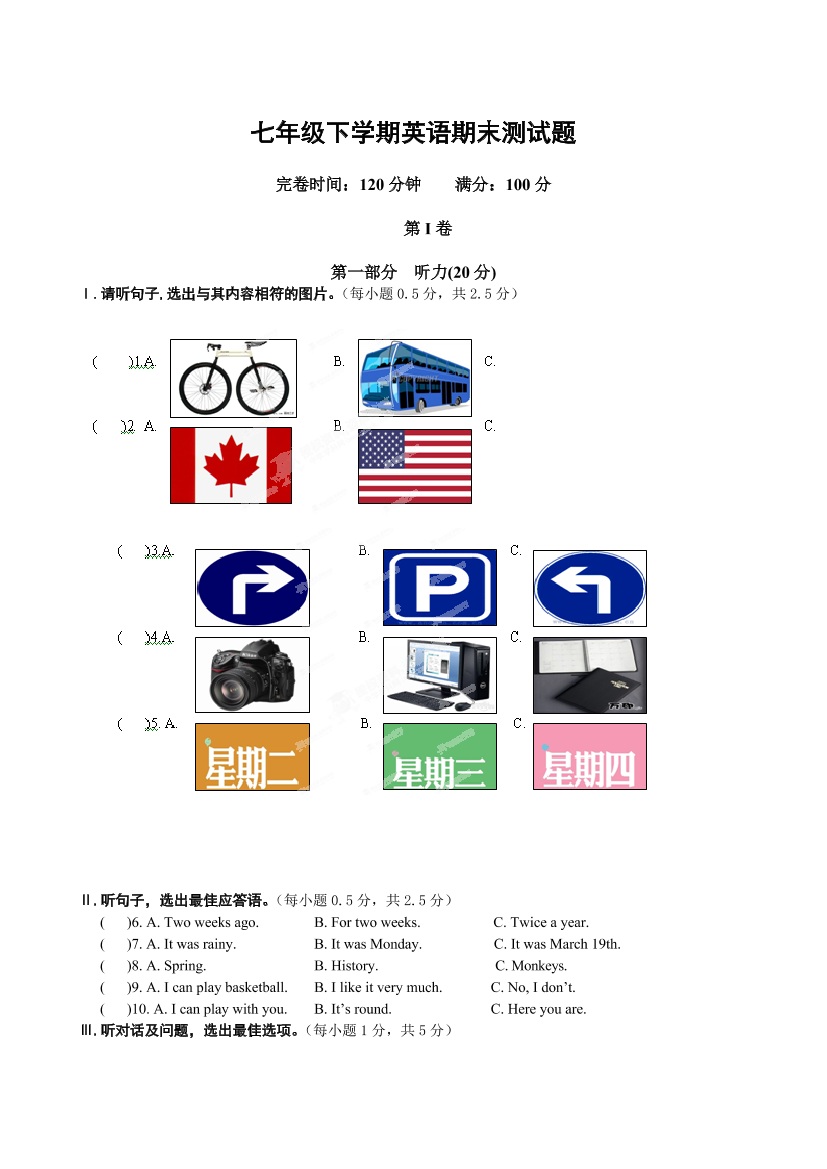 12qcu07tdp3ukleq12qcu07tdp3ukleq_1.png