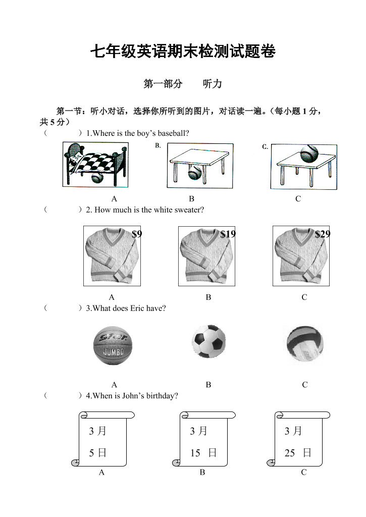 3s2j3tcelcqd1vq83s2j3tcelcqd1vq8_1.png
