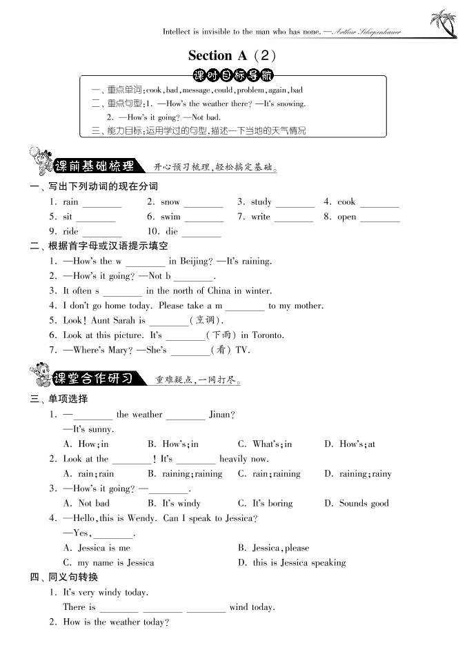 SectionA(2)Unit7·英语新目标版七年级下-课课练SectionA(2)Unit7·英语新目标版七年级下-课课练_1.png