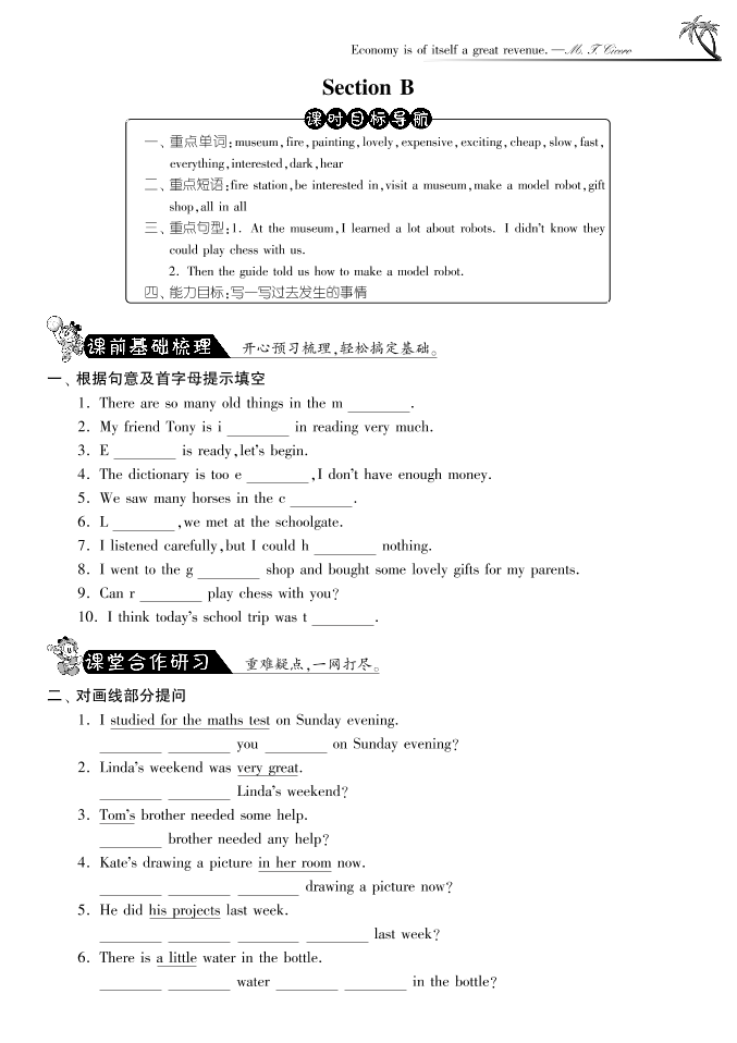 SectionBUnit11·英语新目标版七年级下-课课练SectionBUnit11·英语新目标版七年级下-课课练_1.png