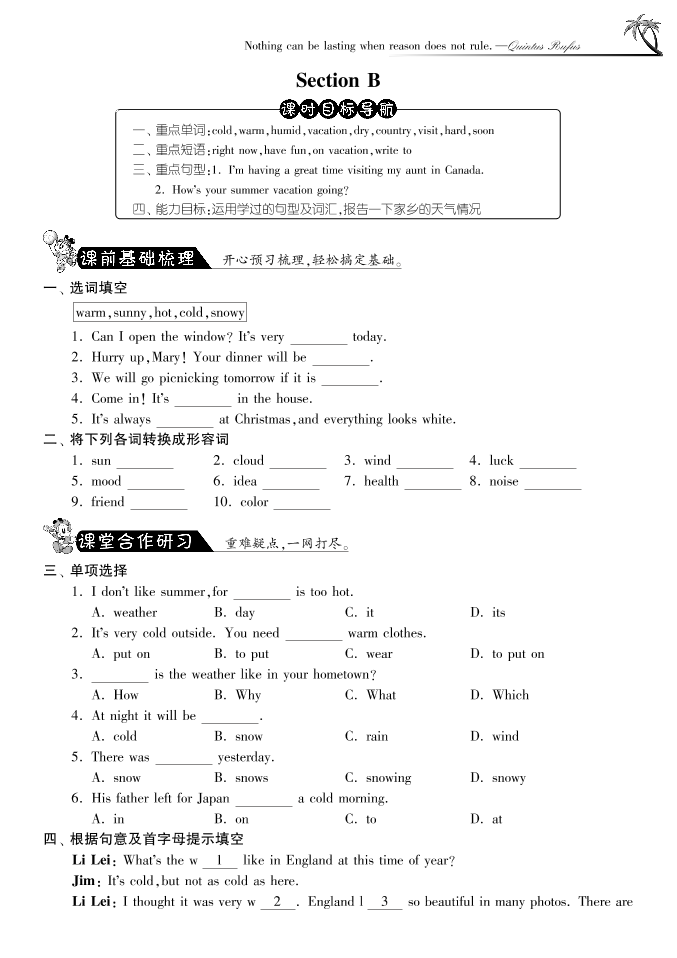 SectionBUnit7·英语新目标版七年级下-课课练SectionBUnit7·英语新目标版七年级下-课课练_1.png