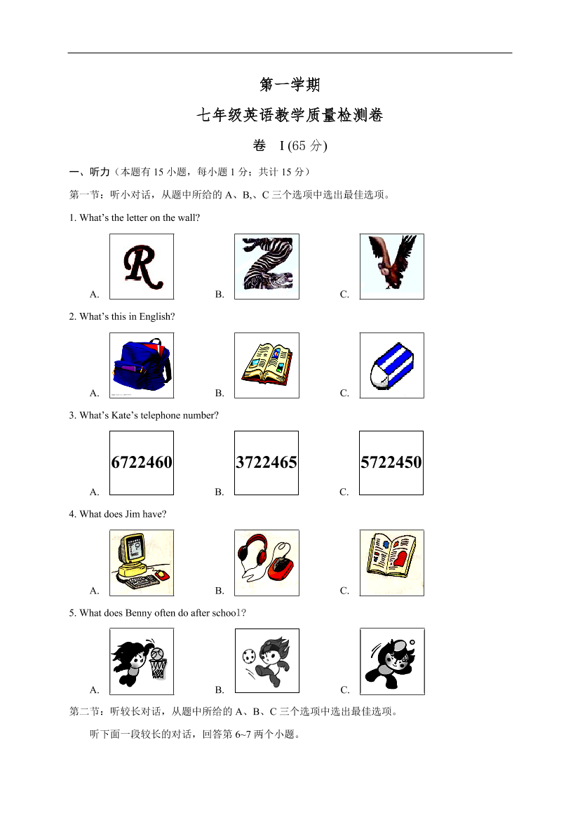 hw0ufz7u60bs2nfdhw0ufz7u60bs2nfd_1.png