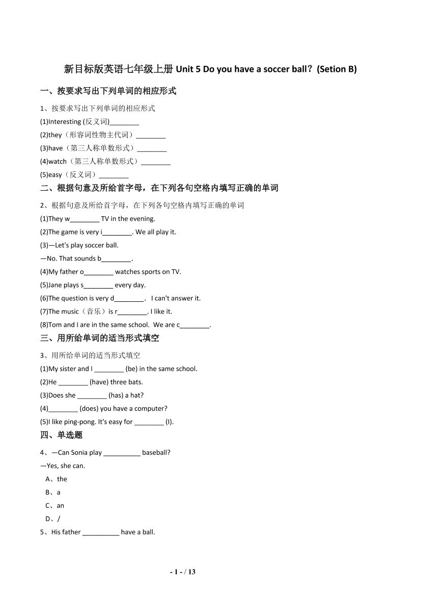 v1mhw9gkqcoc5oe8v1mhw9gkqcoc5oe8_1.png