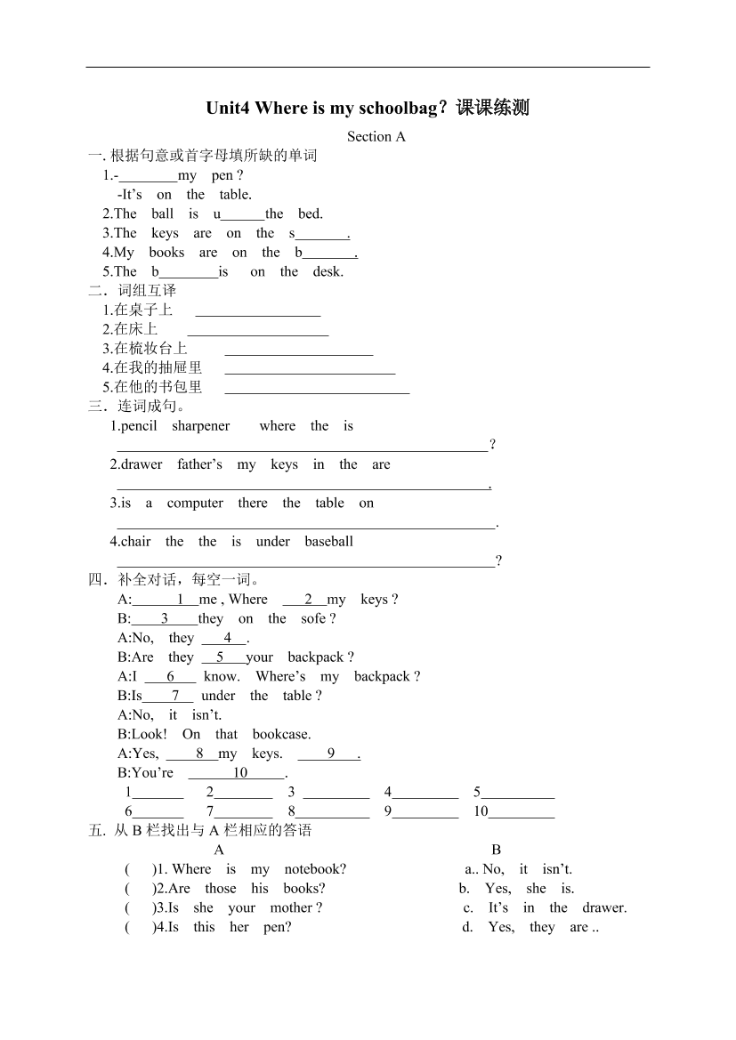 v6bf4qw5ldu29loev6bf4qw5ldu29loe_1.png