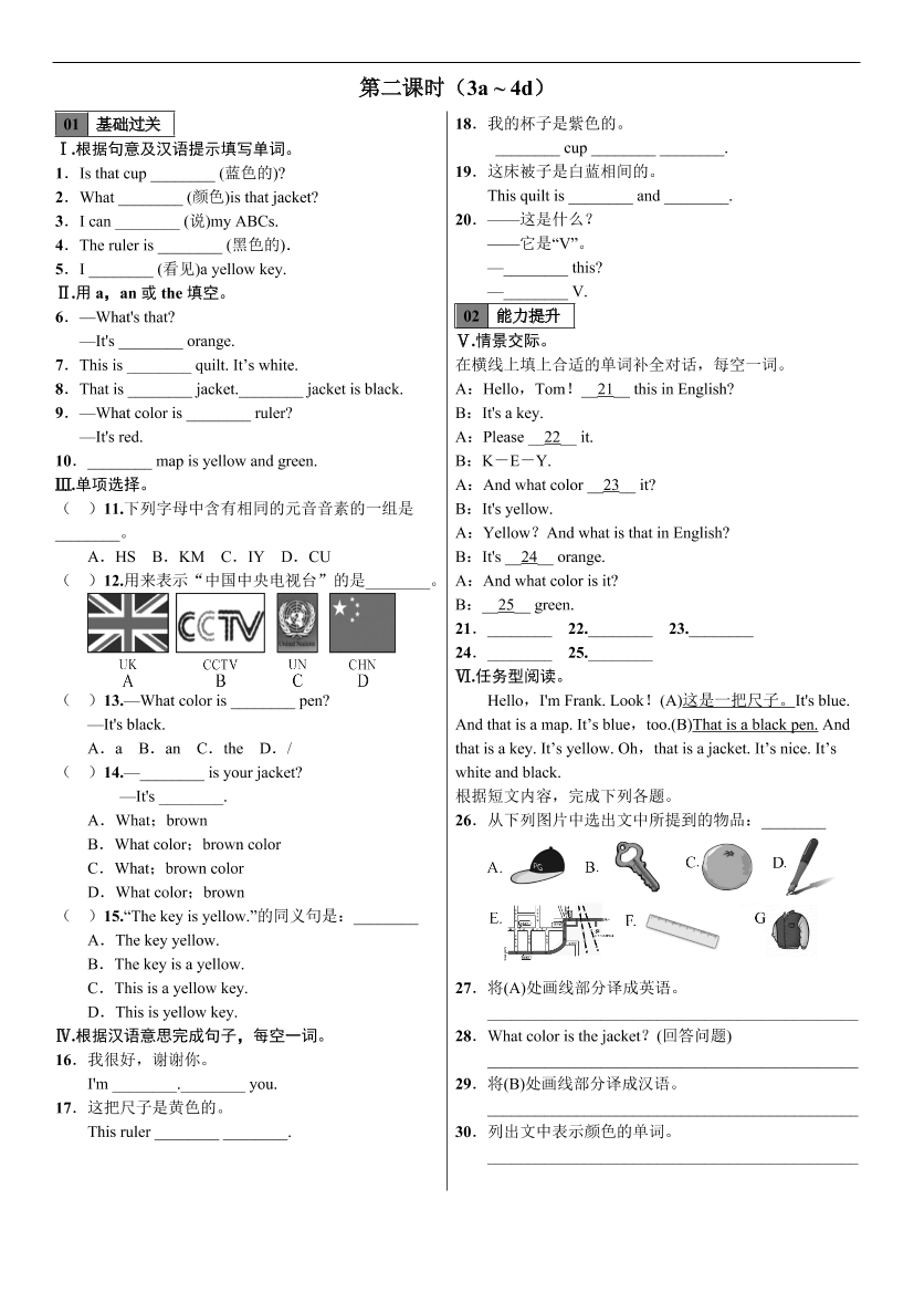 zbs249hj9qn825avzbs249hj9qn825av_1.png