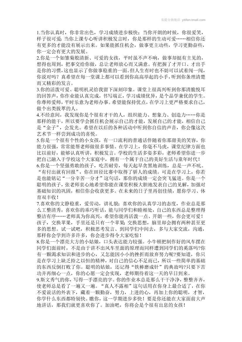 9wbd60hicfccx1w79wbd60hicfccx1w7_1.png