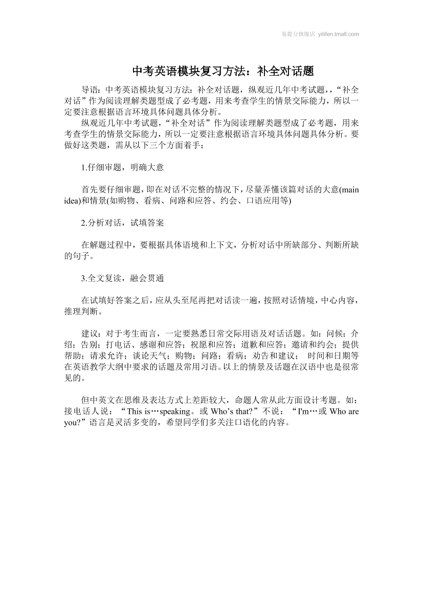 c97shjia0gn9aqbhc97shjia0gn9aqbh_1.png