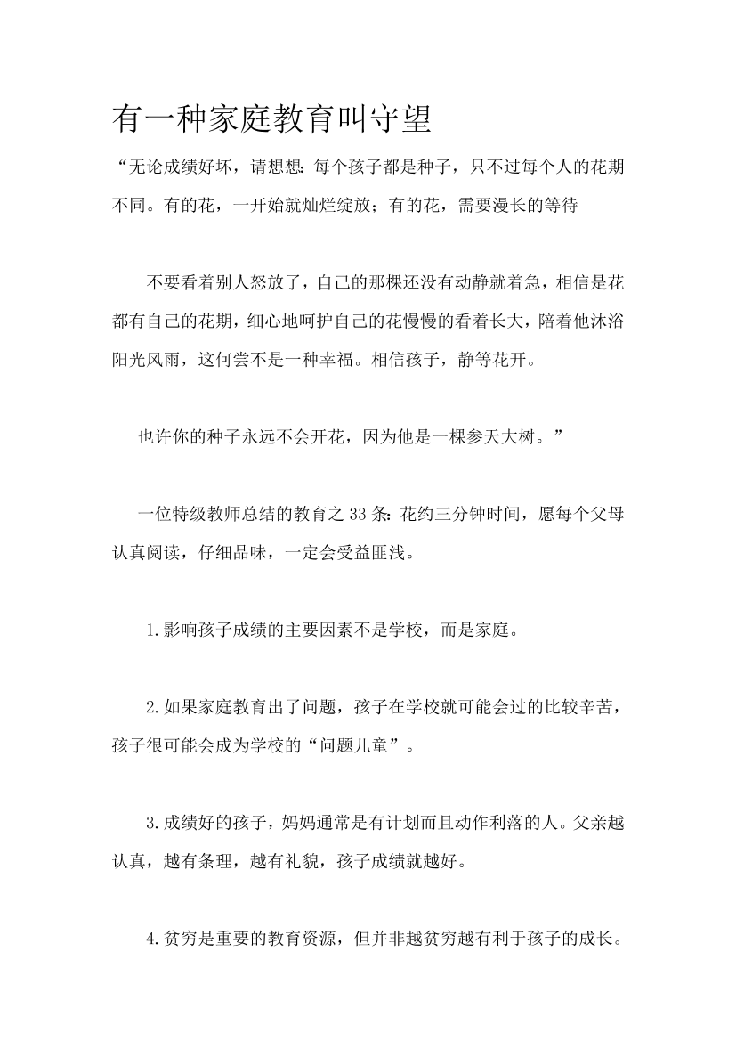 lmvs2lq15d3sesg3lmvs2lq15d3sesg3_1.png