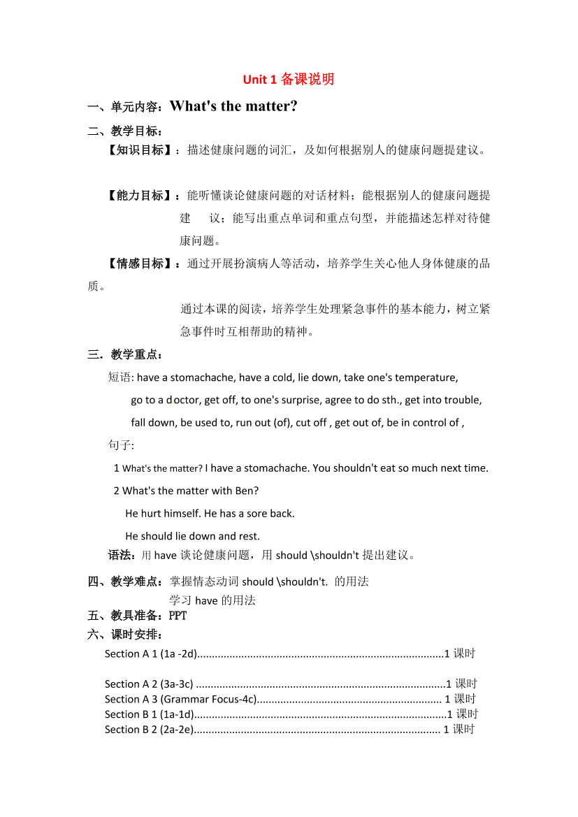 6zcqc3n87bn1lpof6zcqc3n87bn1lpof_1.png