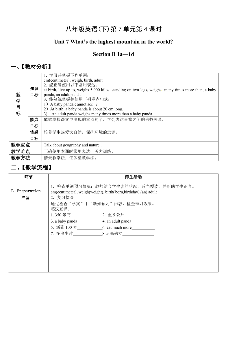 qi6kpw6clwscbghjqi6kpw6clwscbghj_1.png