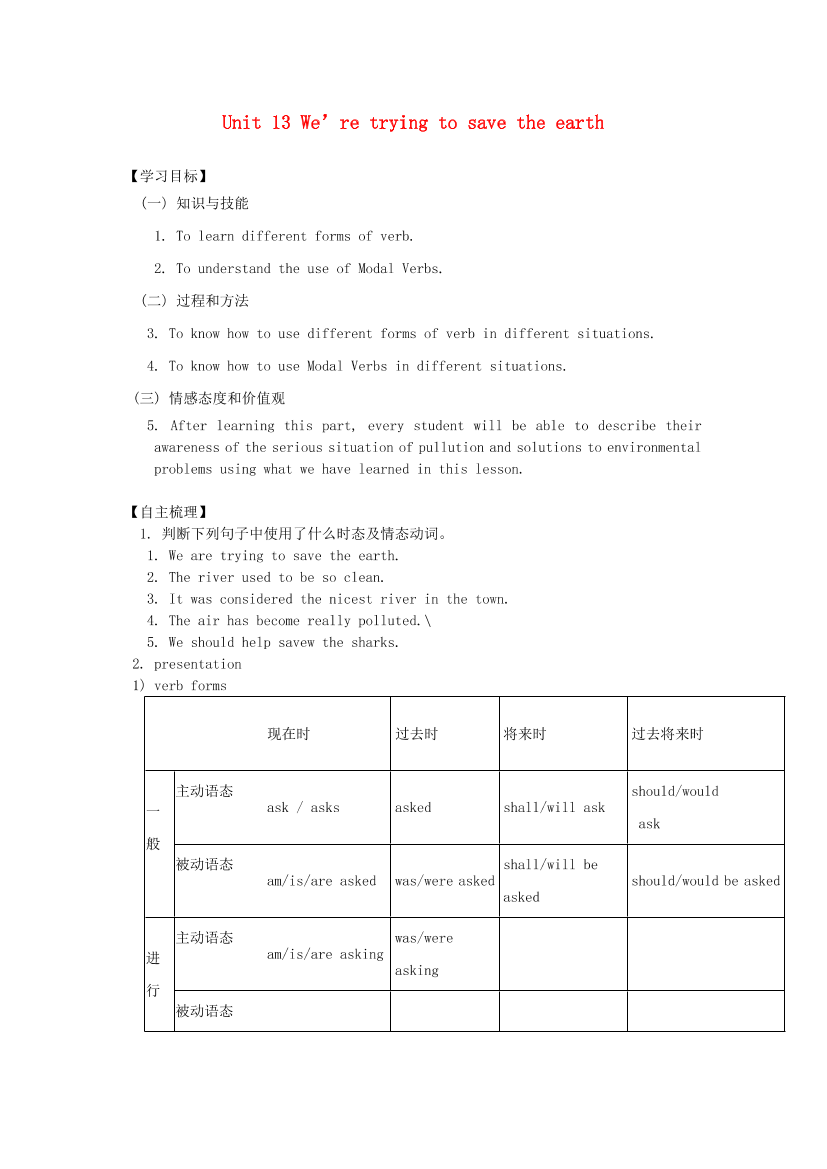 06zaa4ber8e7lobo06zaa4ber8e7lobo_1.png