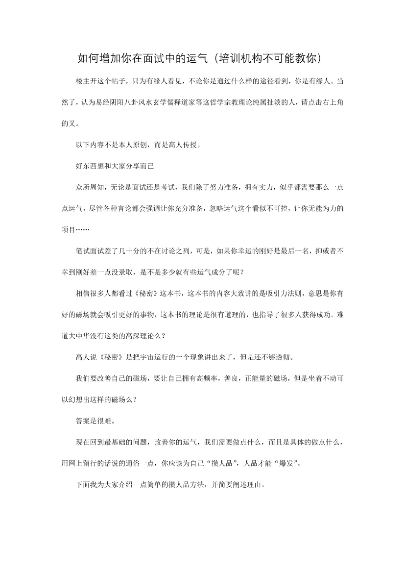 16cvkbmt6z8r2nv916cvkbmt6z8r2nv9_1.png