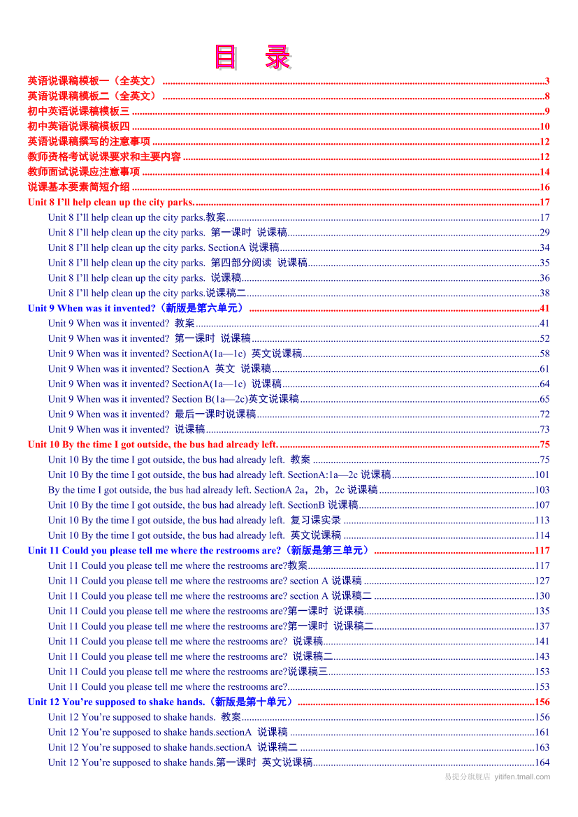 9j57vj0dd416w4909j57vj0dd416w490_1.png