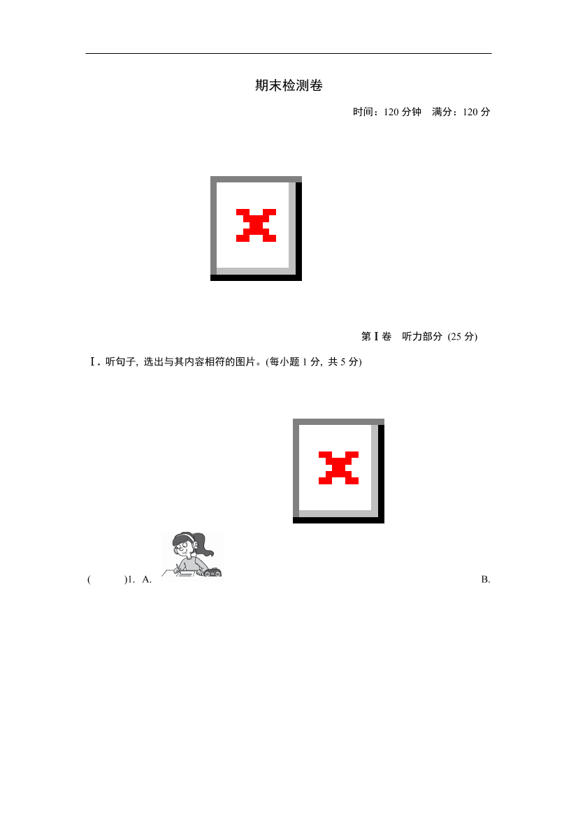 a4b36bl47pppk90ca4b36bl47pppk90c_1.png