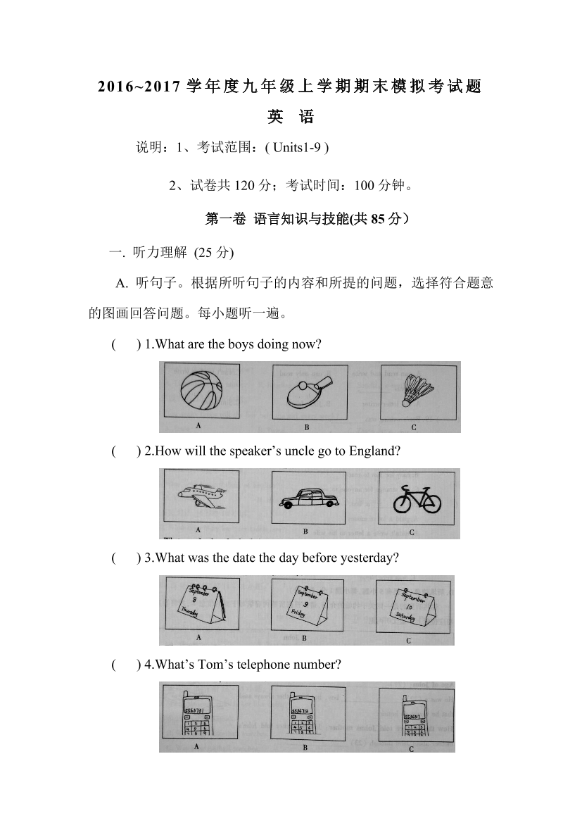 aopj9pcjv7680nctaopj9pcjv7680nct_1.png