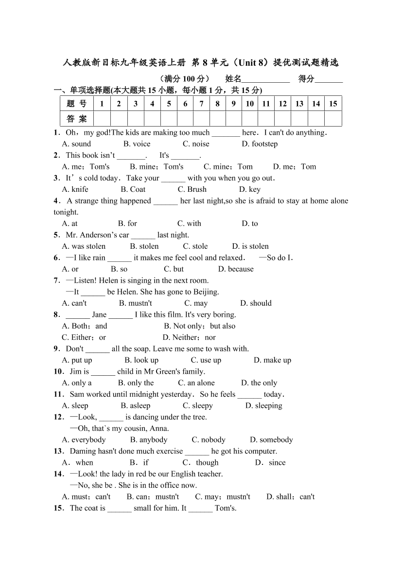 lrcdcrv6919448n4lrcdcrv6919448n4_1.png