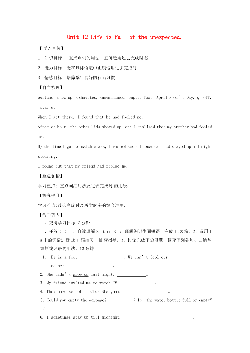 nfi0p64iiw2dckbmnfi0p64iiw2dckbm_1.png