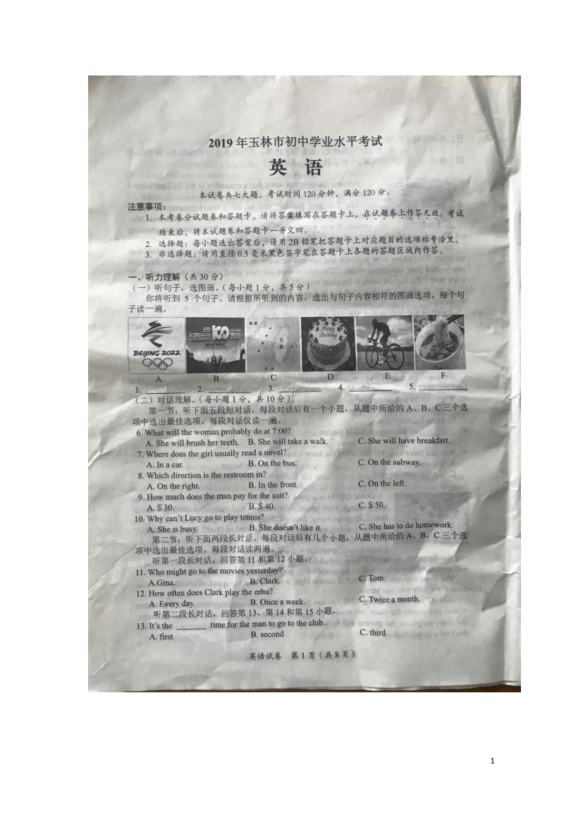 qtn6opfa8m01hu7vqtn6opfa8m01hu7v_1.png