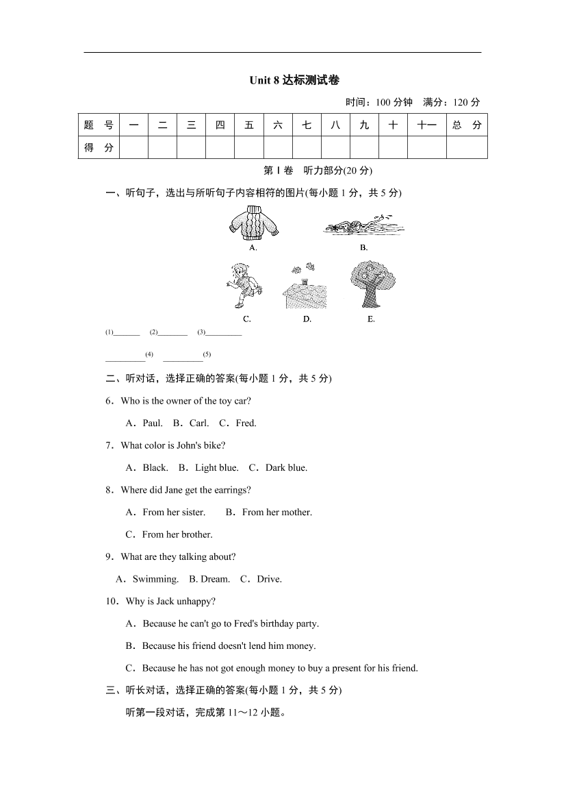 swecj0qnx8ujha0aswecj0qnx8ujha0a_1.png