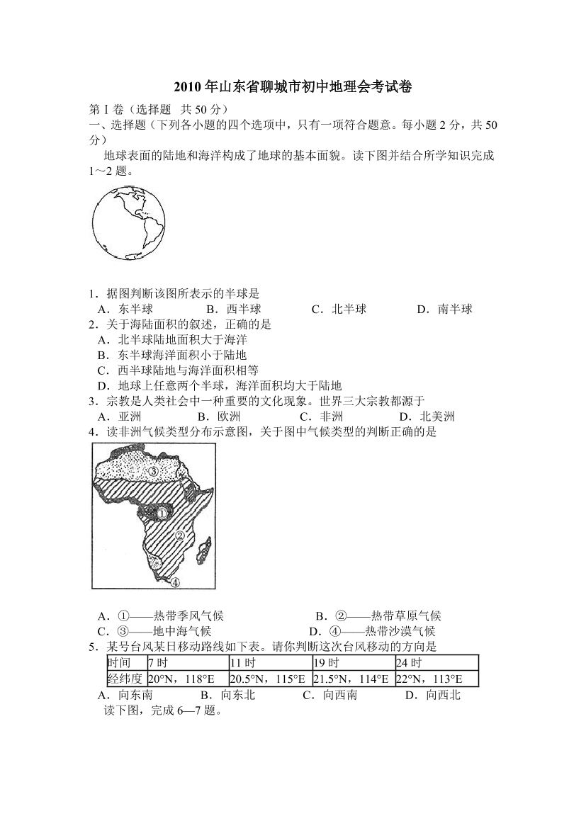 01kjbrv86m6z3qka01kjbrv86m6z3qka_1.png