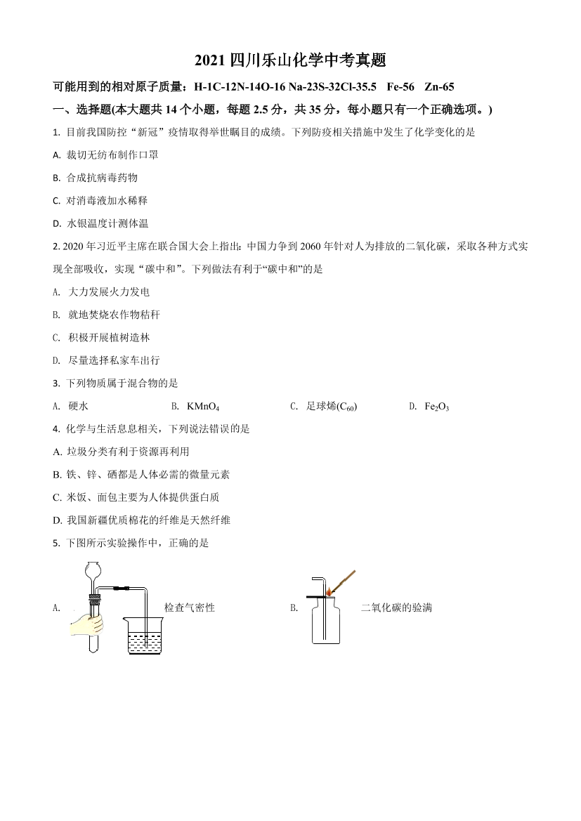 06alorupcj3rtis506alorupcj3rtis5_1.png