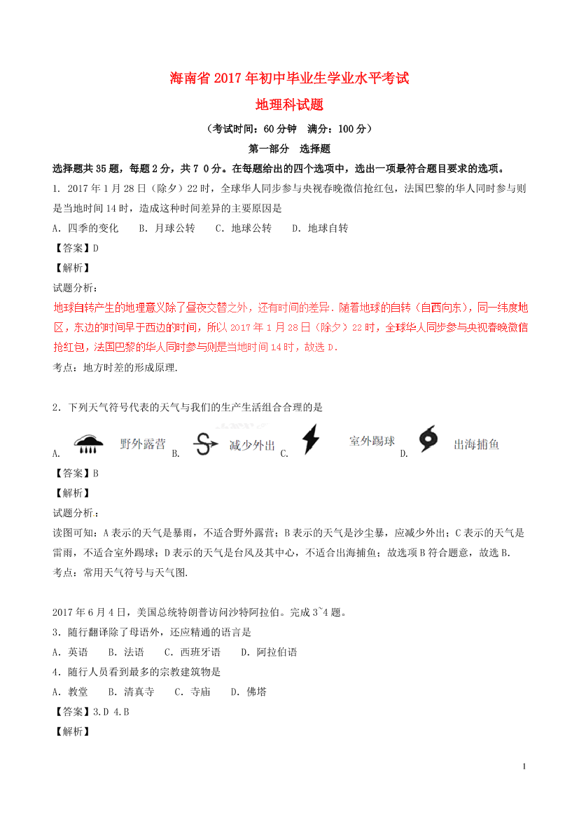 09k6plb1rc8tbcpq09k6plb1rc8tbcpq_1.png