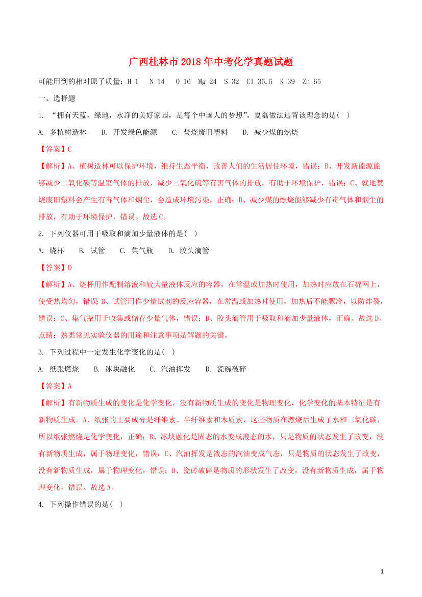 0dzbwced3ibm0kce0dzbwced3ibm0kce_1.png