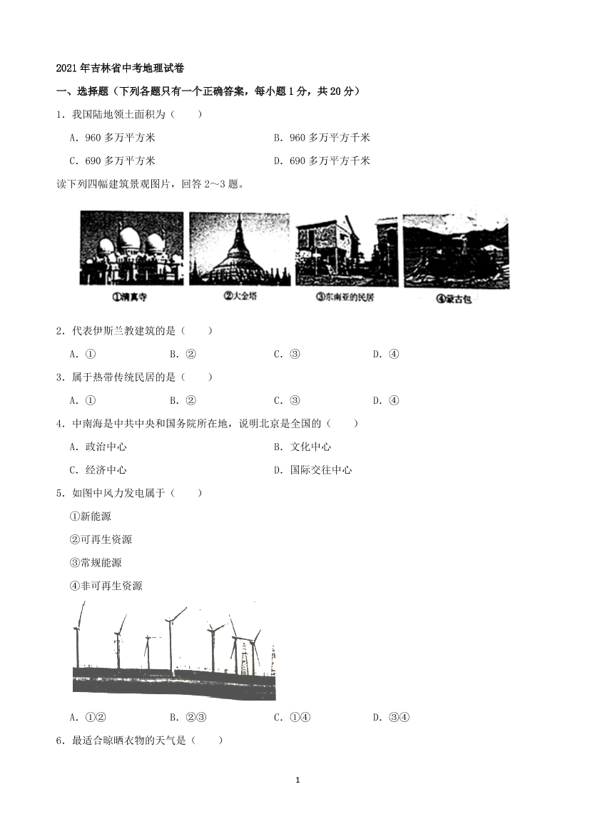 0ec9rbbrnqlobcpq0ec9rbbrnqlobcpq_1.png