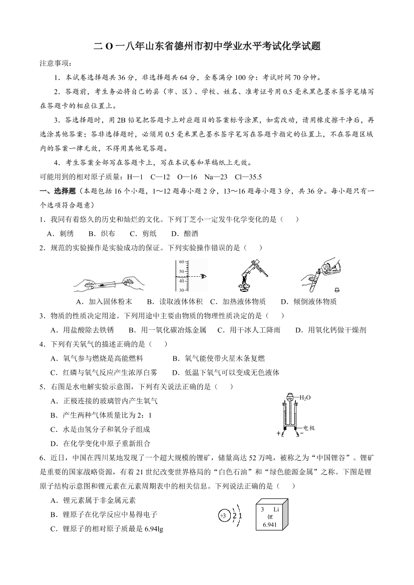 0i884zqslkvvul390i884zqslkvvul39_1.png