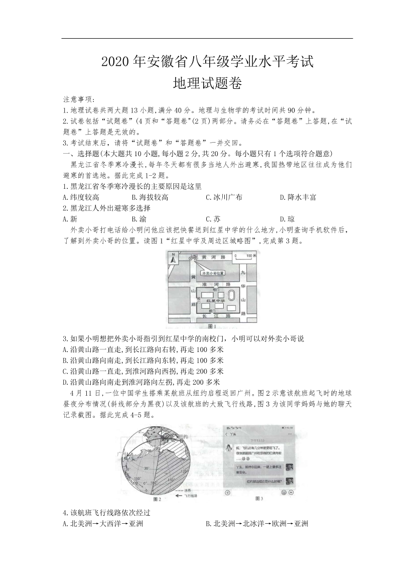 0lzuelc54r2owajg0lzuelc54r2owajg_1.png