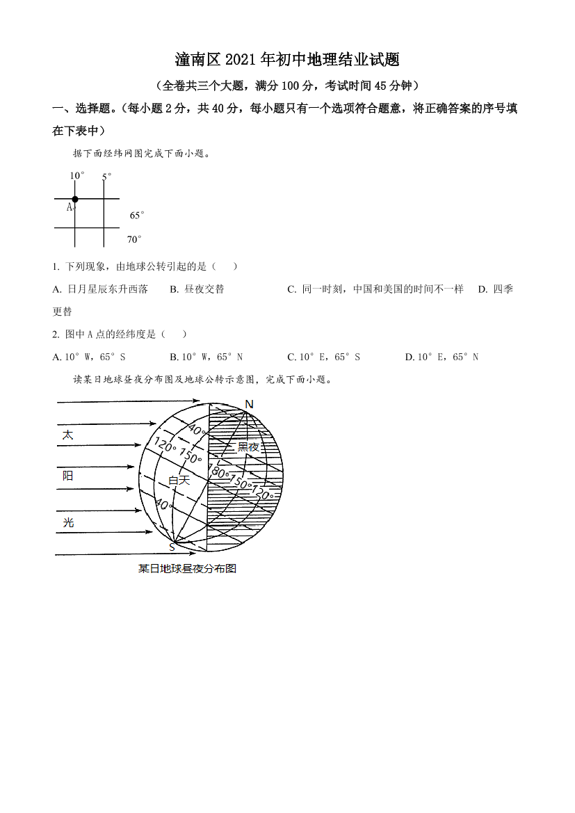 0n2kgcsc4592i2mo0n2kgcsc4592i2mo_1.png