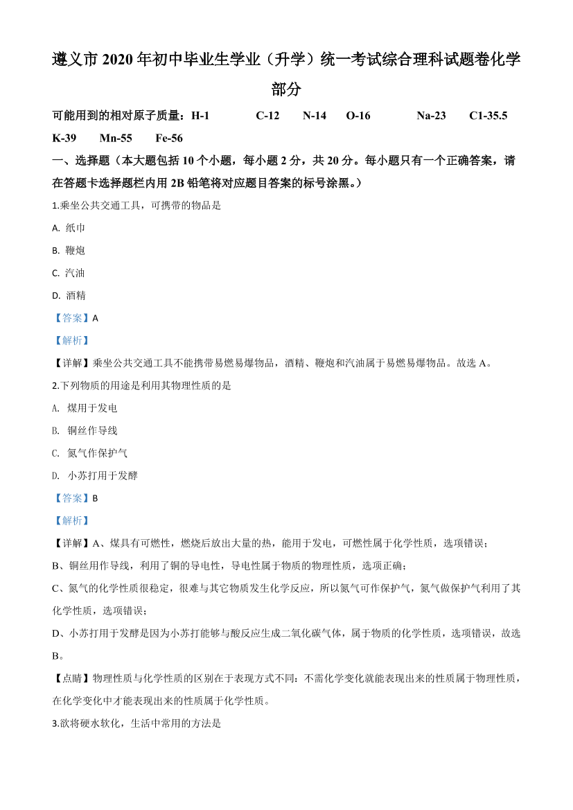 0zqku95lqi03j36c0zqku95lqi03j36c_1.png