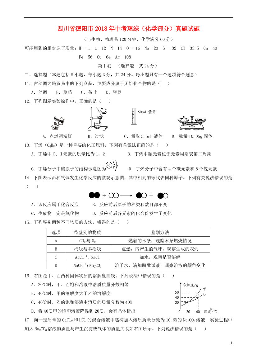 10o4i3q89o323d3310o4i3q89o323d33_1.png