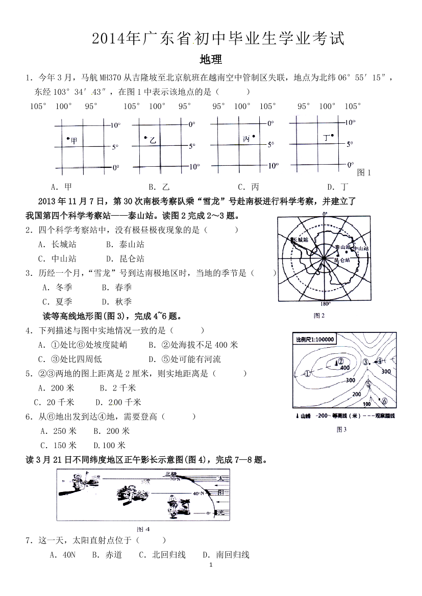 12vdm4jp19raj7ks12vdm4jp19raj7ks_1.png