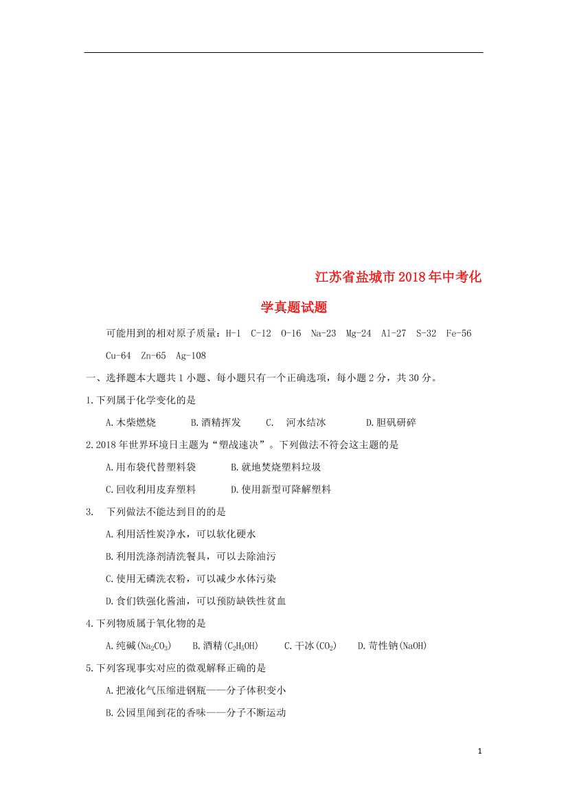 14qt3p2eumid706m14qt3p2eumid706m_1.png
