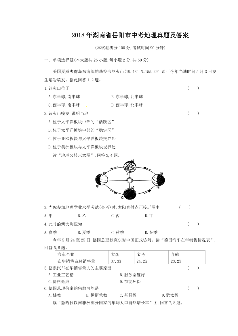 1541jvt5efsjdua71541jvt5efsjdua7_1.png