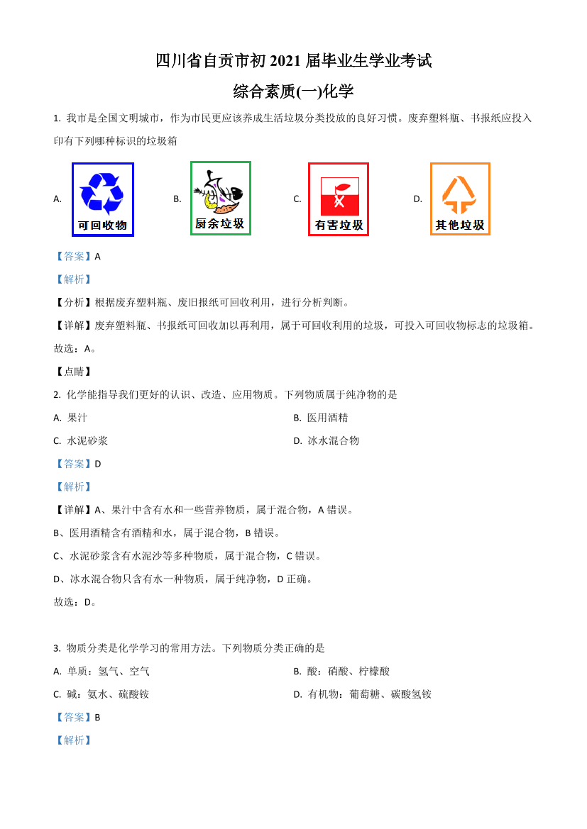 16qllg56c0l463z816qllg56c0l463z8_1.png