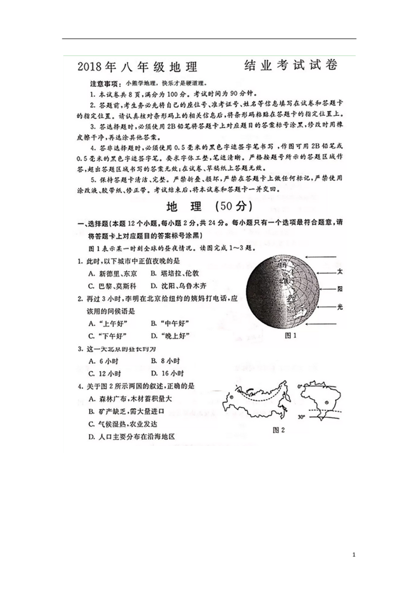 19l28aelnfqklrnm19l28aelnfqklrnm_1.png