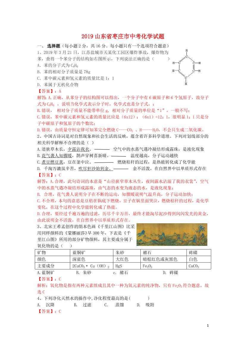 1csl5jj67bck2tjx1csl5jj67bck2tjx_1.png