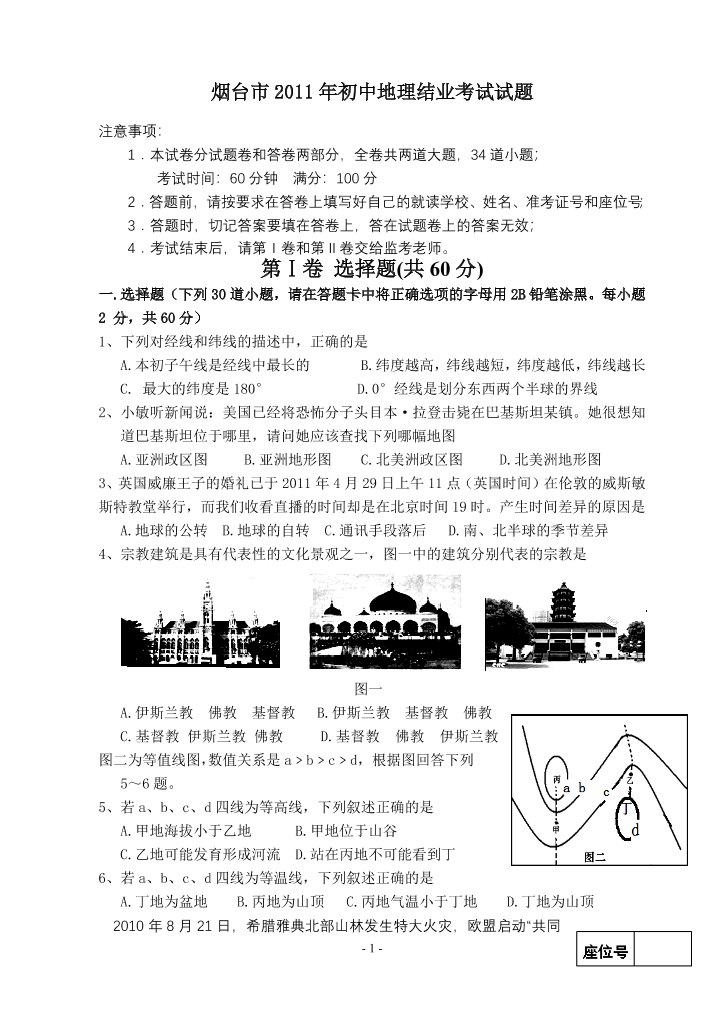 1df6vdgccc9tnhsu1df6vdgccc9tnhsu_1.png