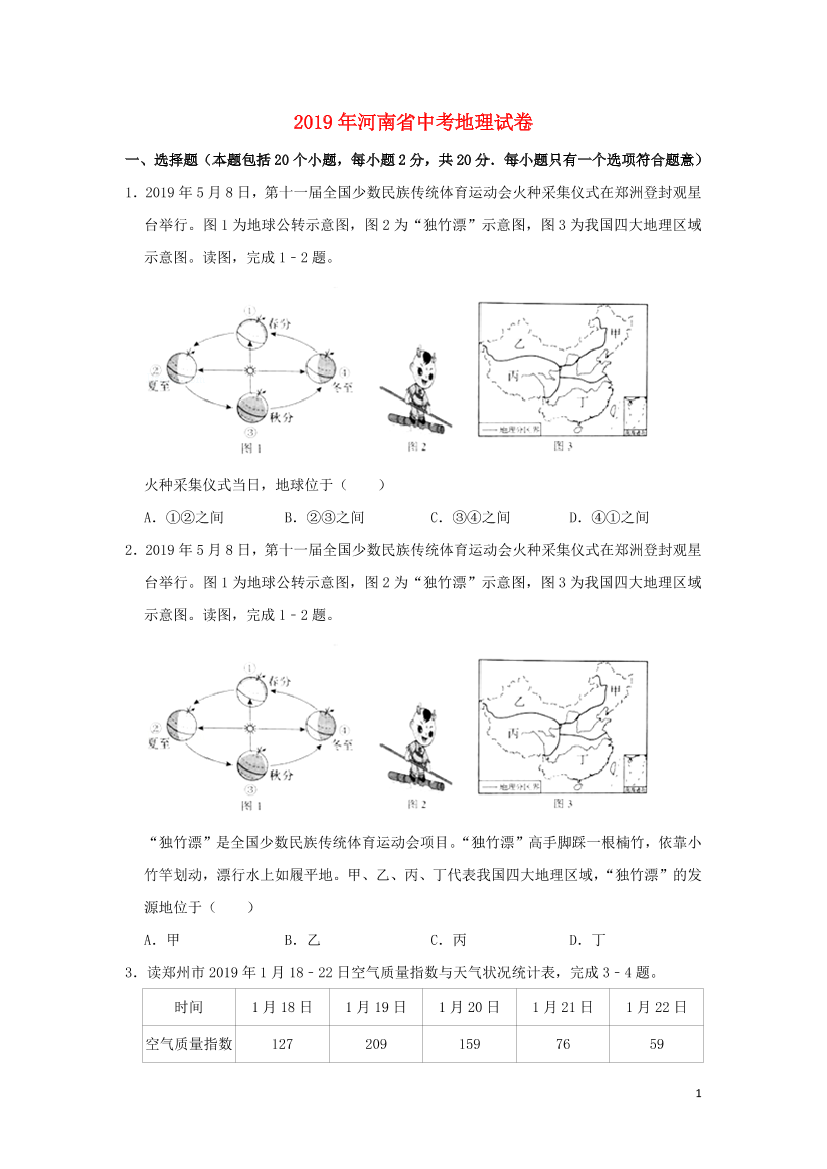 1fp5dikrtgq212d31fp5dikrtgq212d3_1.png