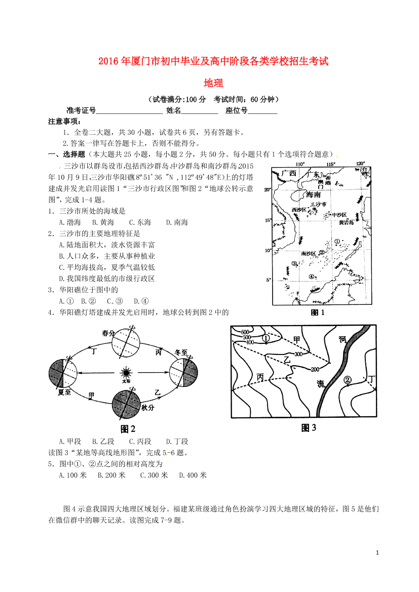 1ftccv78zrf27rms1ftccv78zrf27rms_1.png