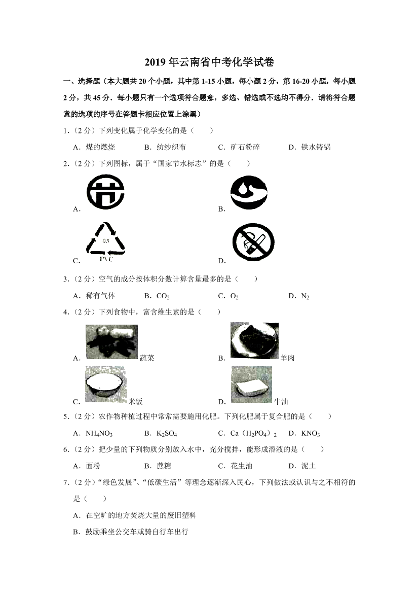 1i4jtw4apchbc78c1i4jtw4apchbc78c_1.png