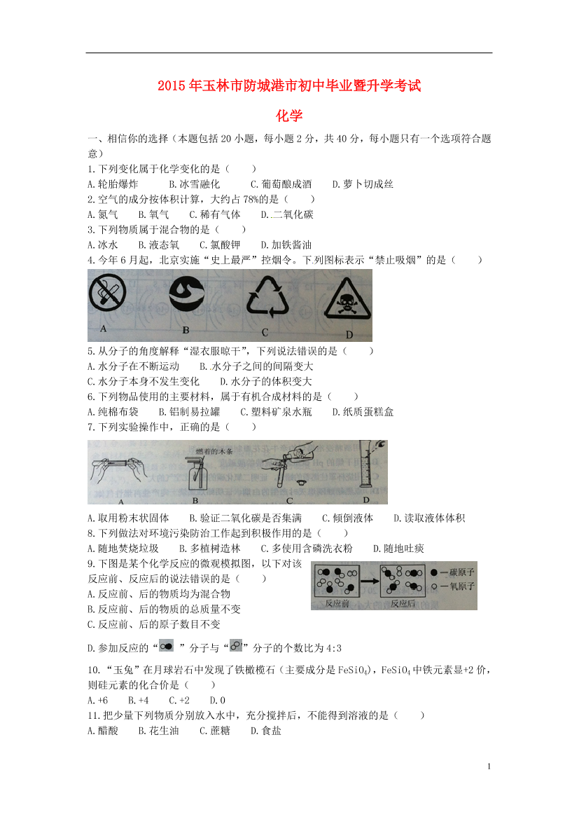 1jgmwczccvtgu53d1jgmwczccvtgu53d_1.png