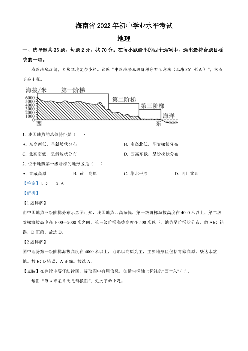 1jjmpg7gi262480t1jjmpg7gi262480t_1.png